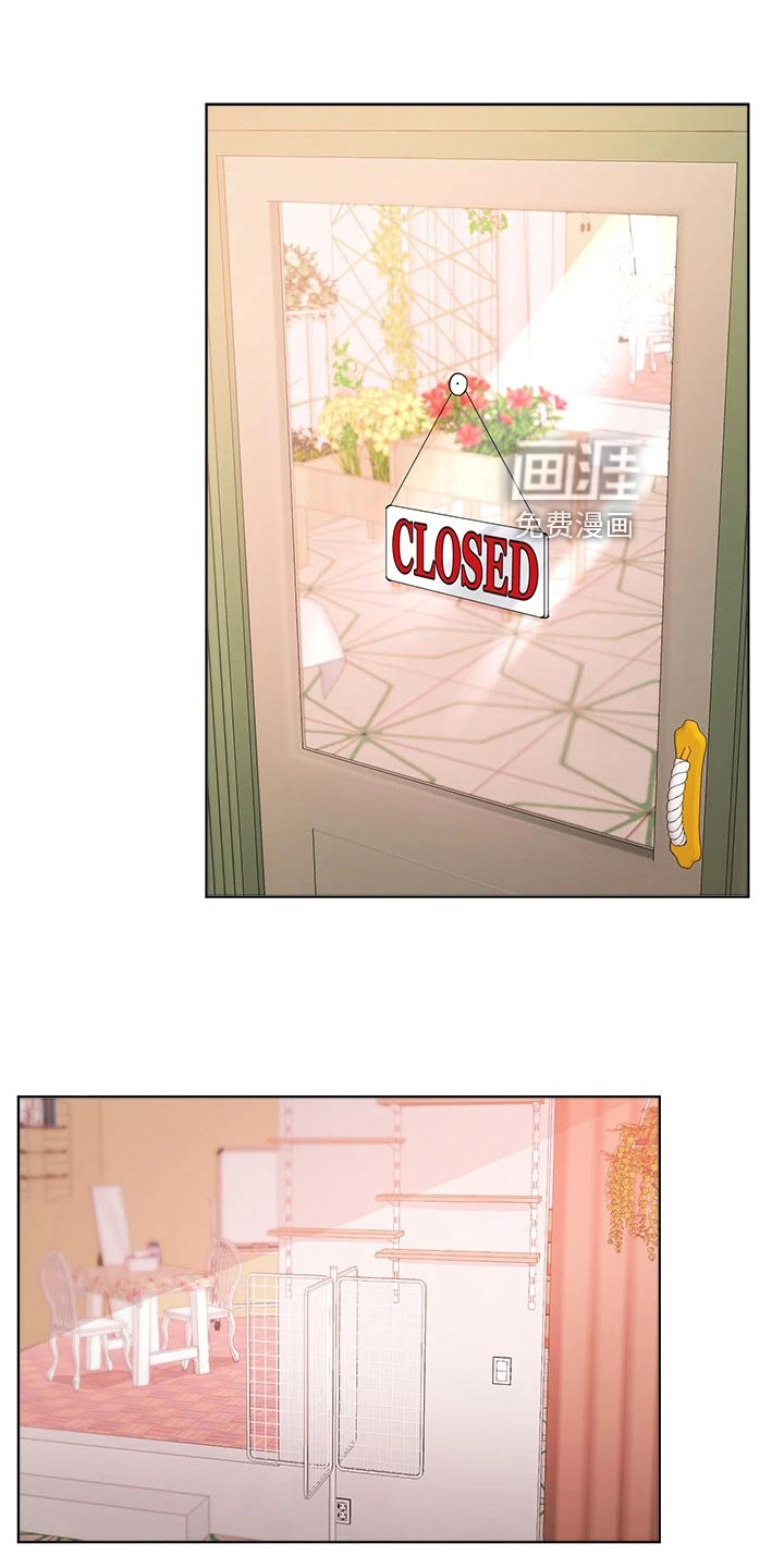 公考教导第24话图