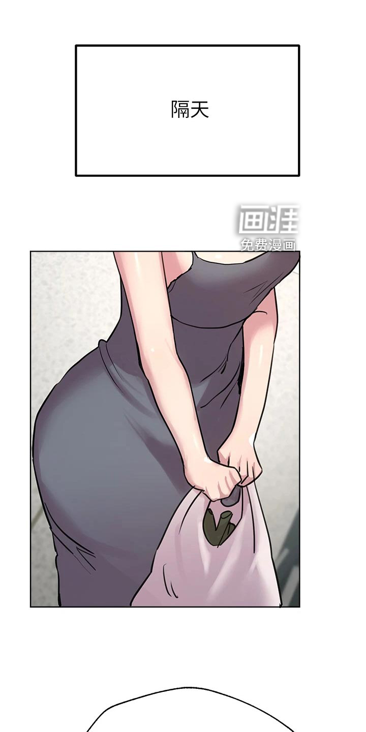 公考教导第27话图