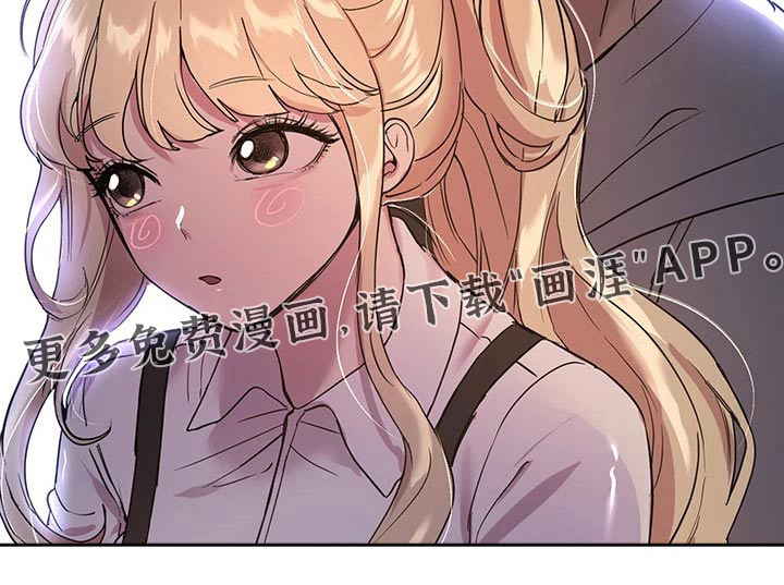 公考教导第34话图