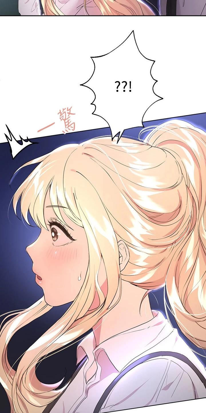 公考教导第35话图