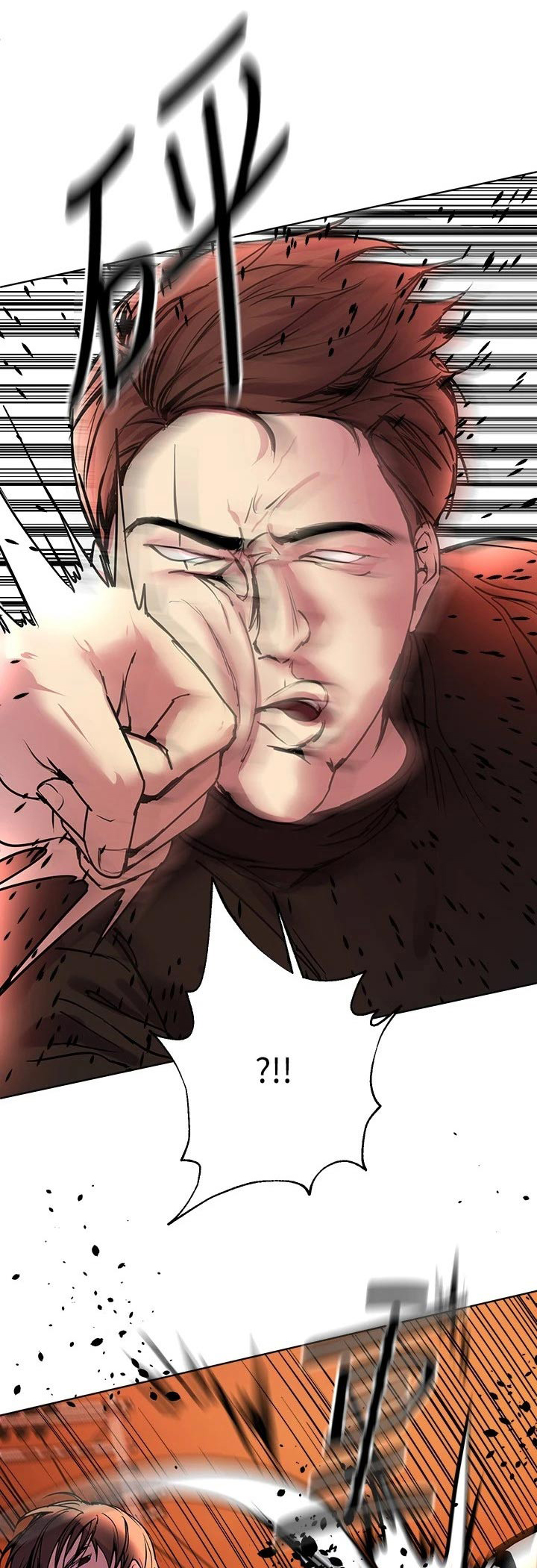 公考教导第38话图