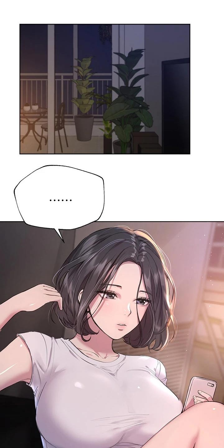 公考教导第40话图