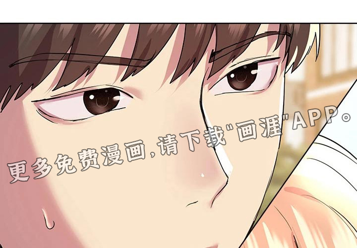 公考教导第43话图