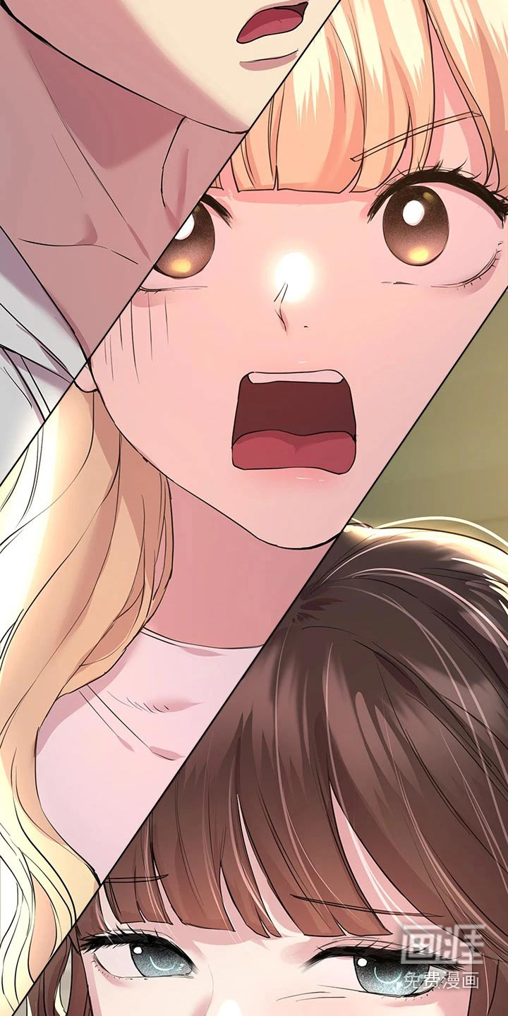 公考教导第43话图