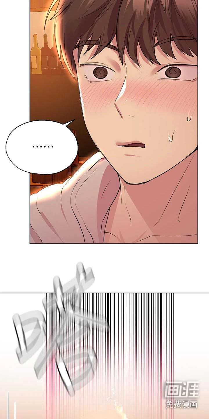 公考教导第46话图