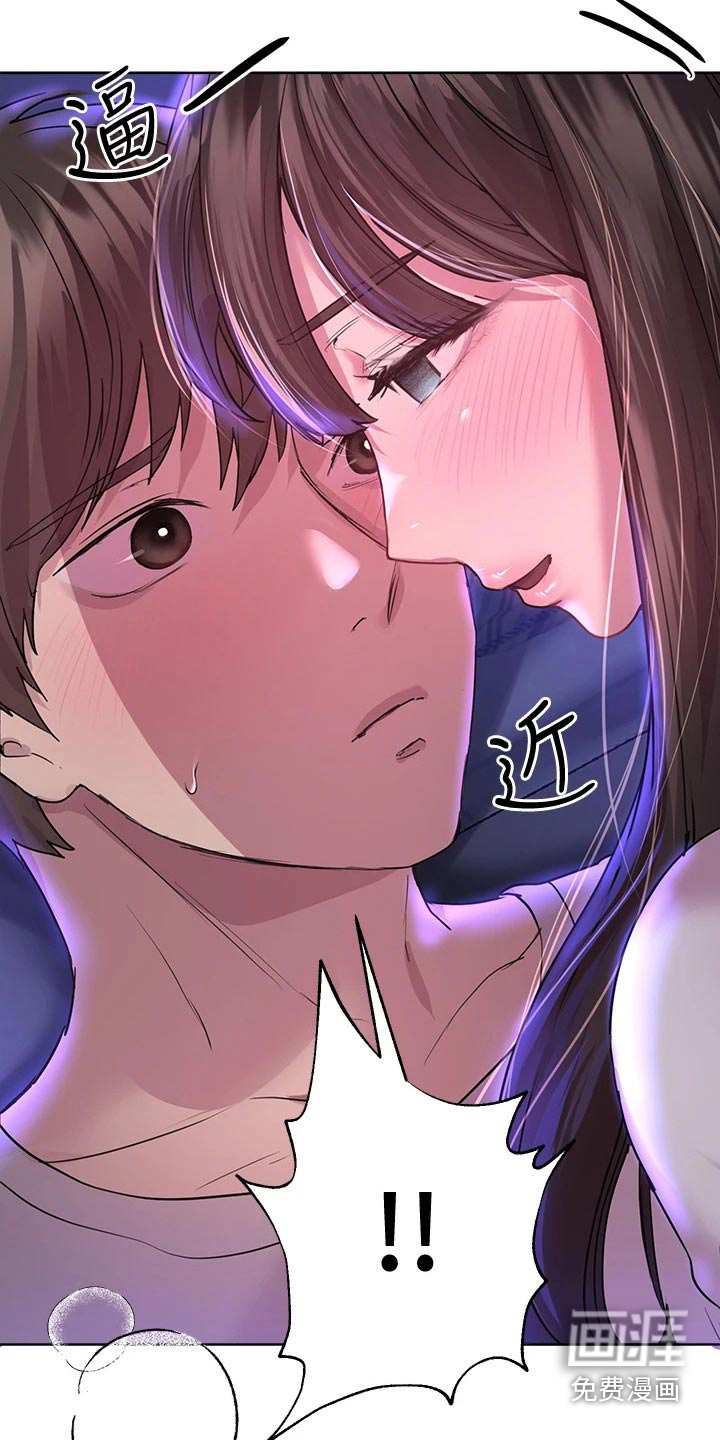 公考教导第50话图