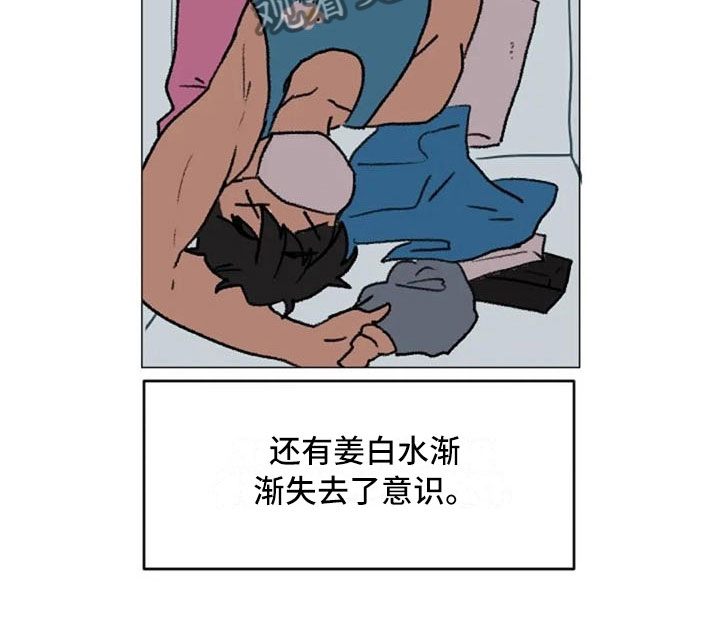 怪人健身第21话图