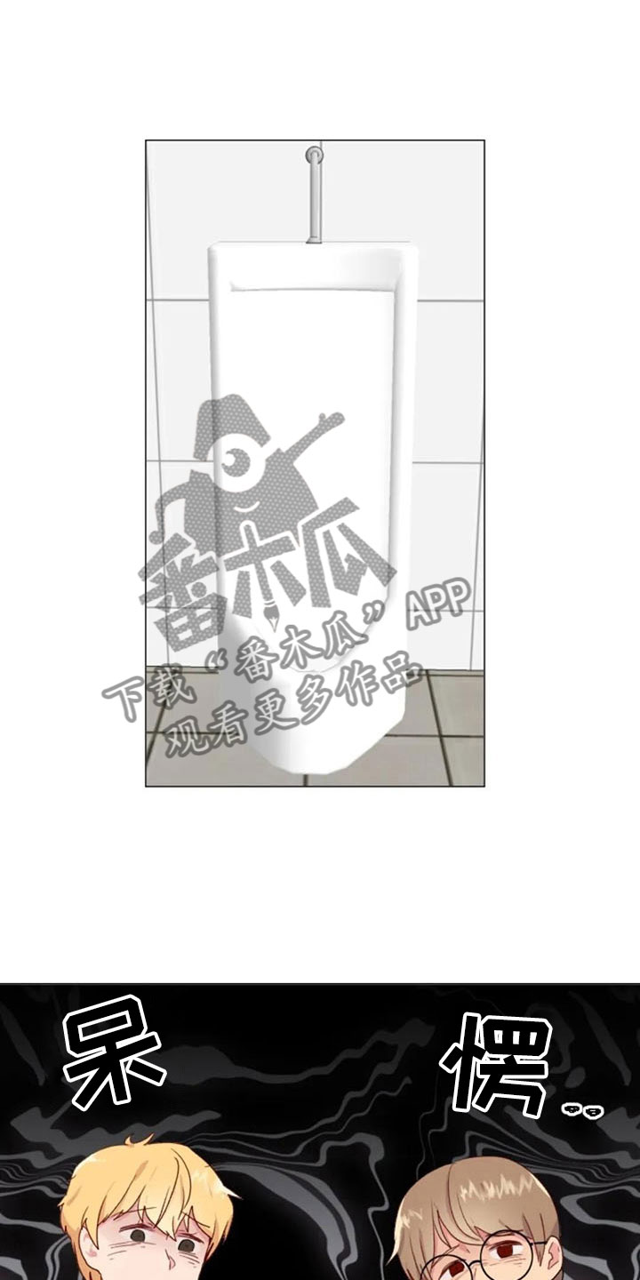 怪人健身第24话图