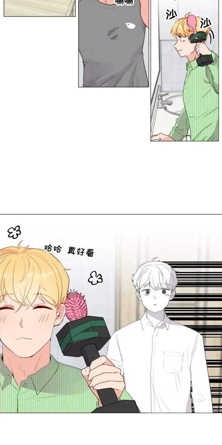 怪人健身第3话图