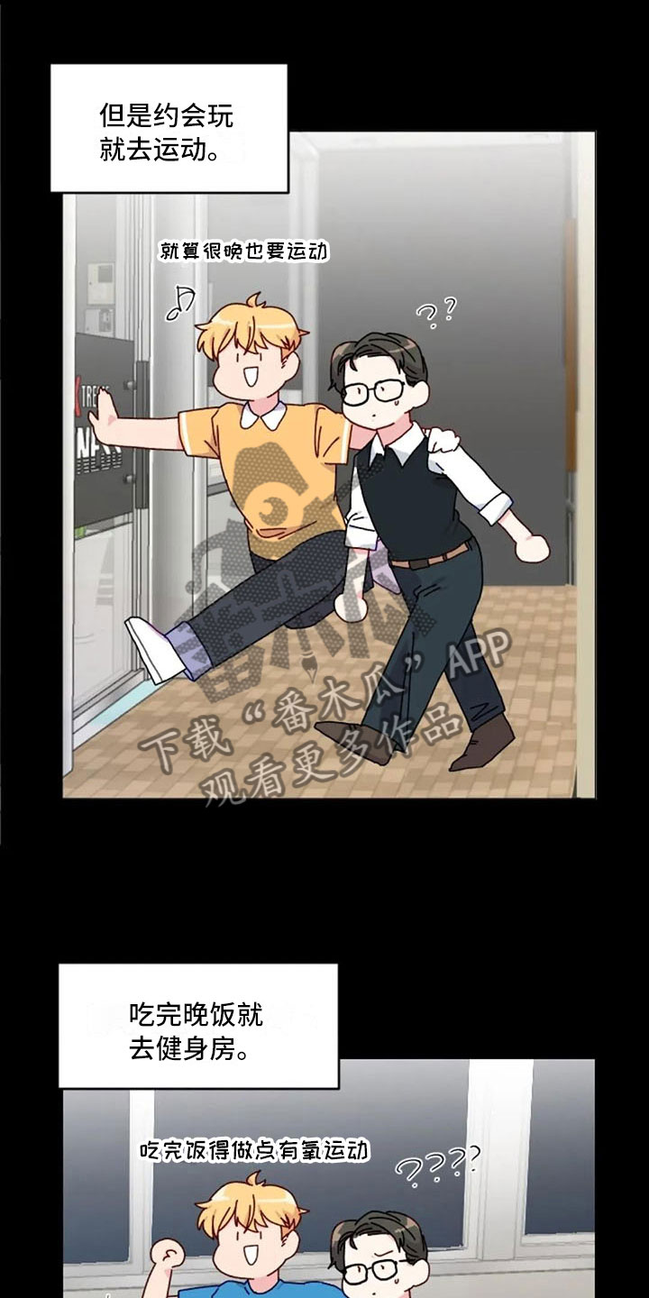 怪人健身第32话图