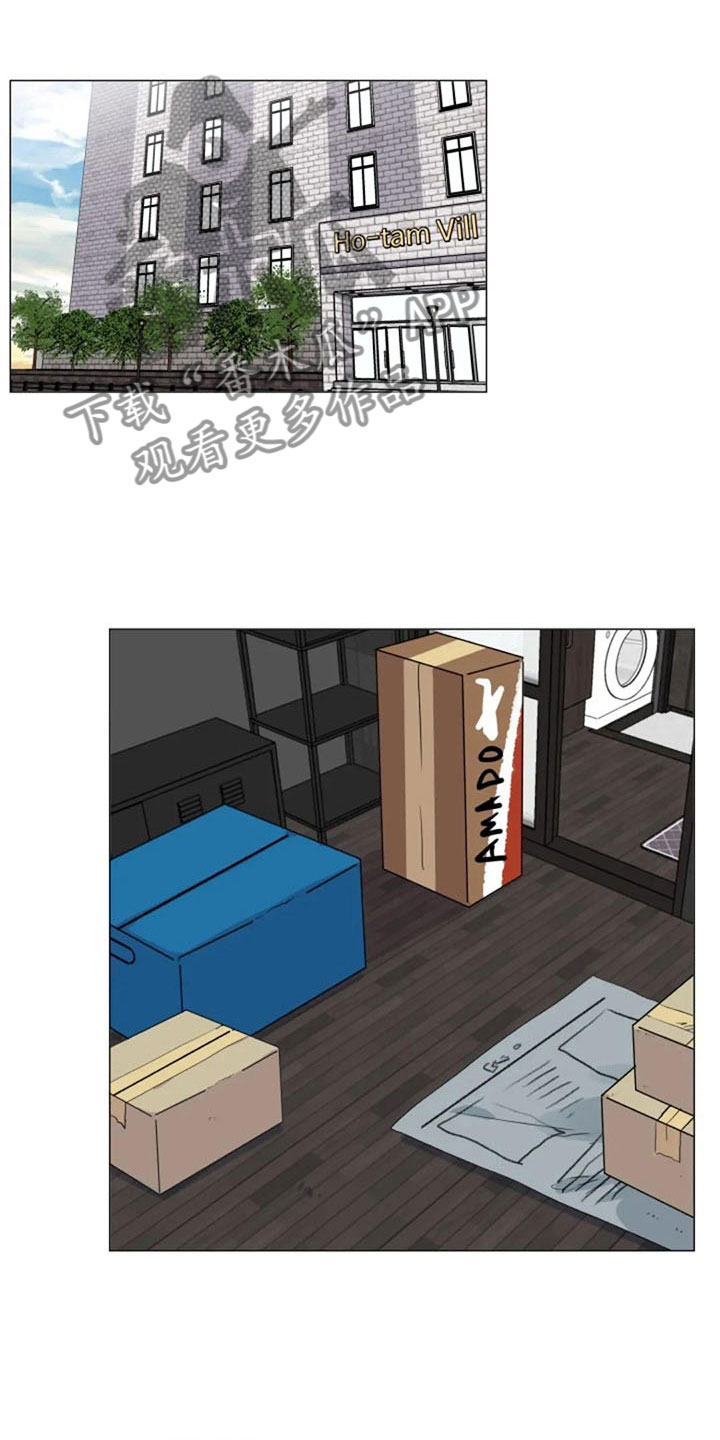 怪人健身第34话图