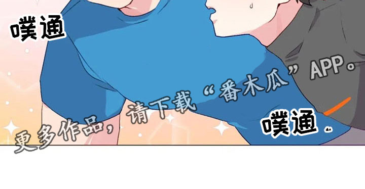 怪人健身第34话图