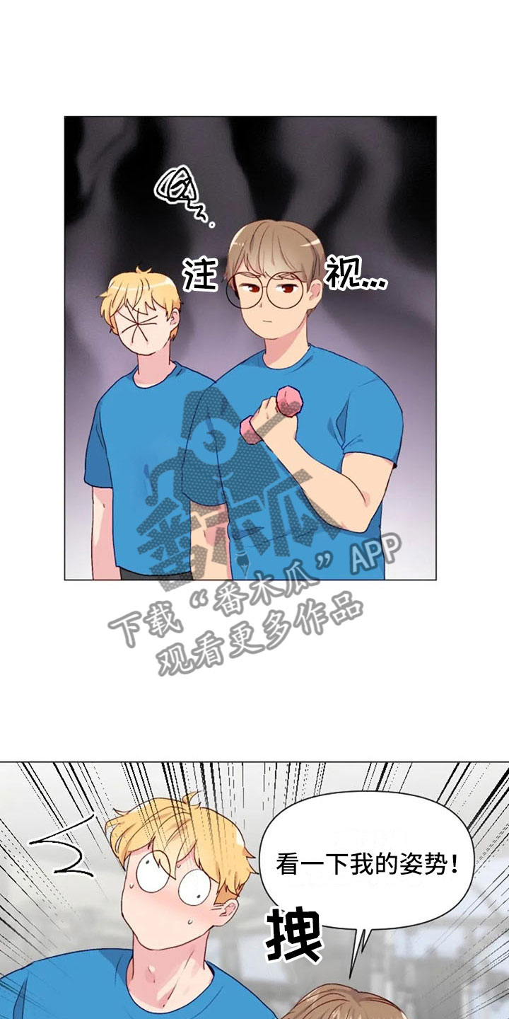 怪人健身第35话图