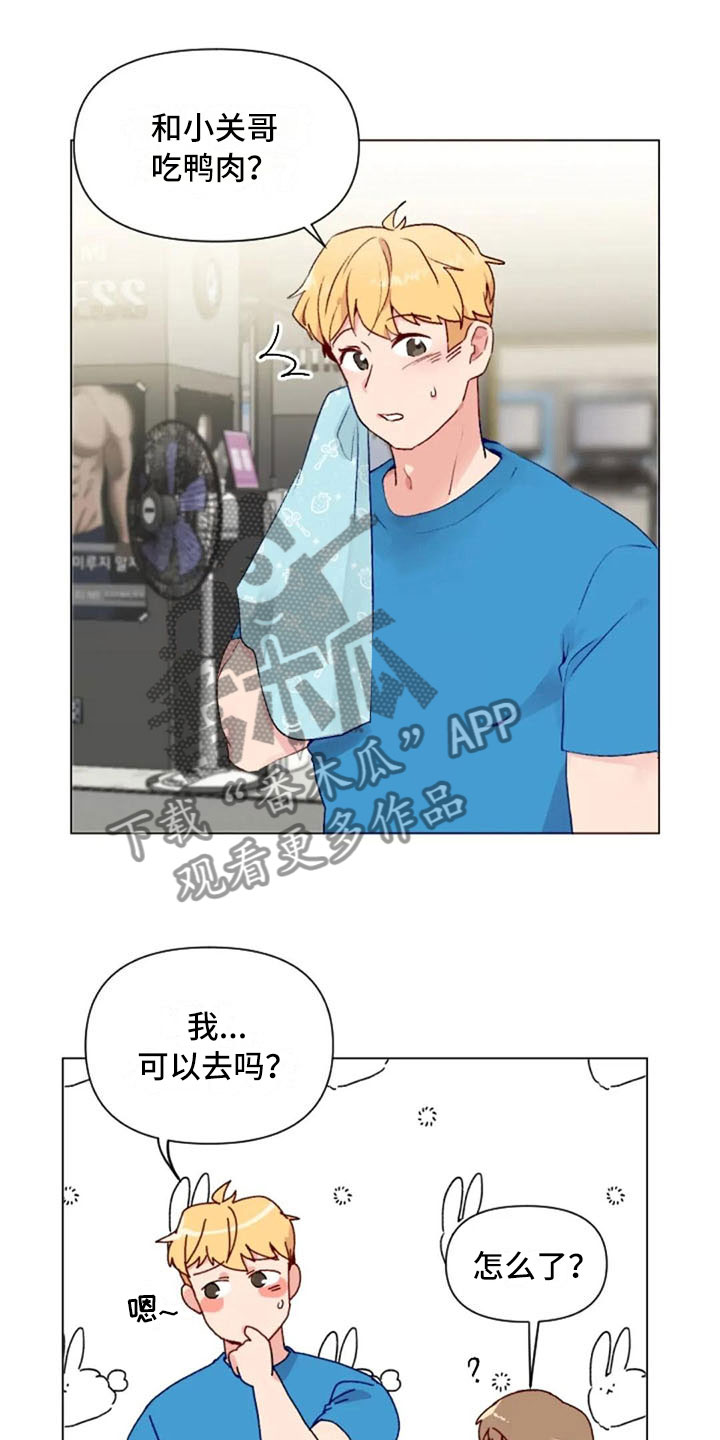 怪人健身第39话图