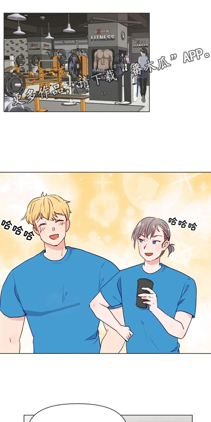 怪人健身第41话图