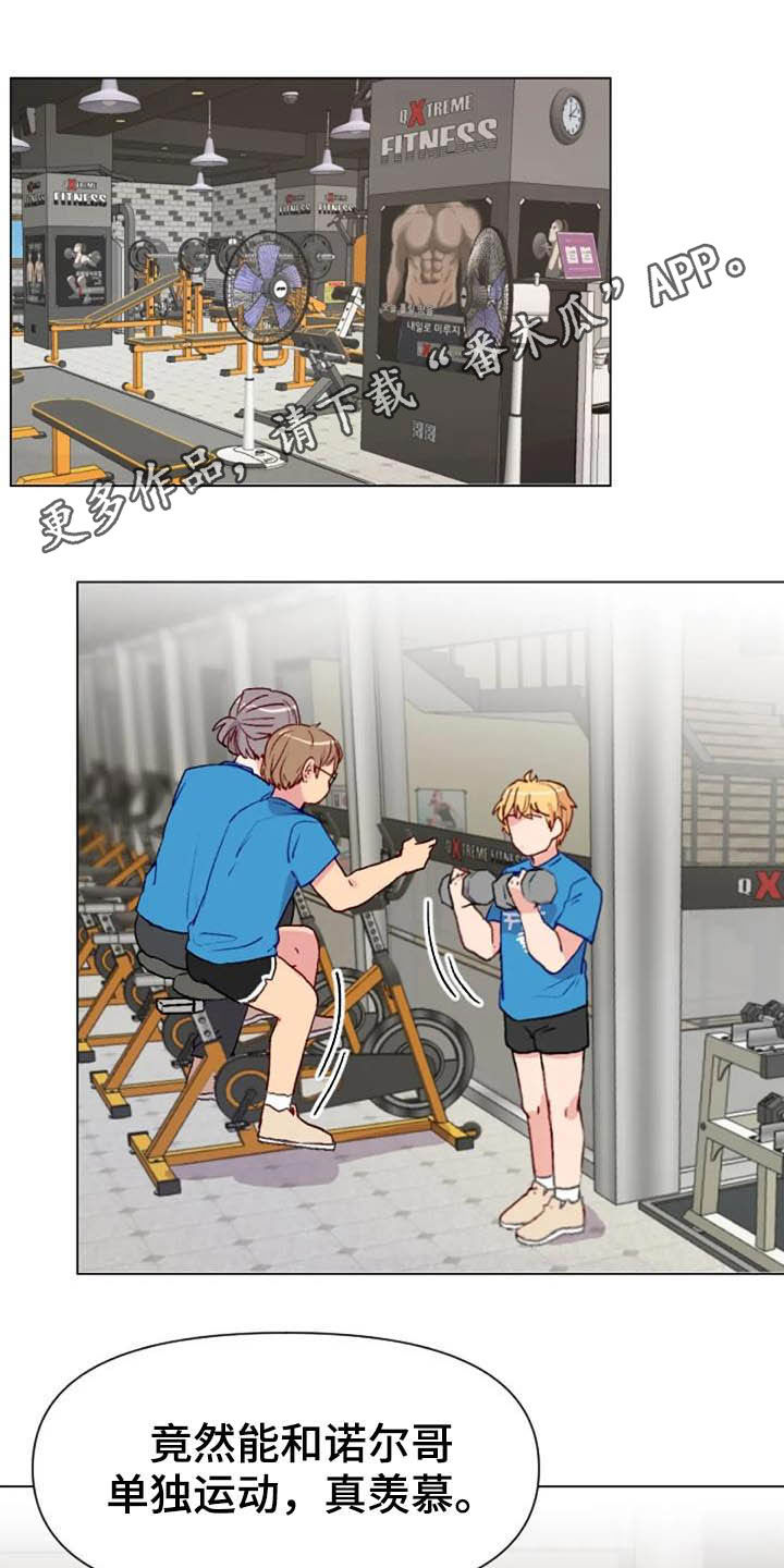 怪人健身第45话图