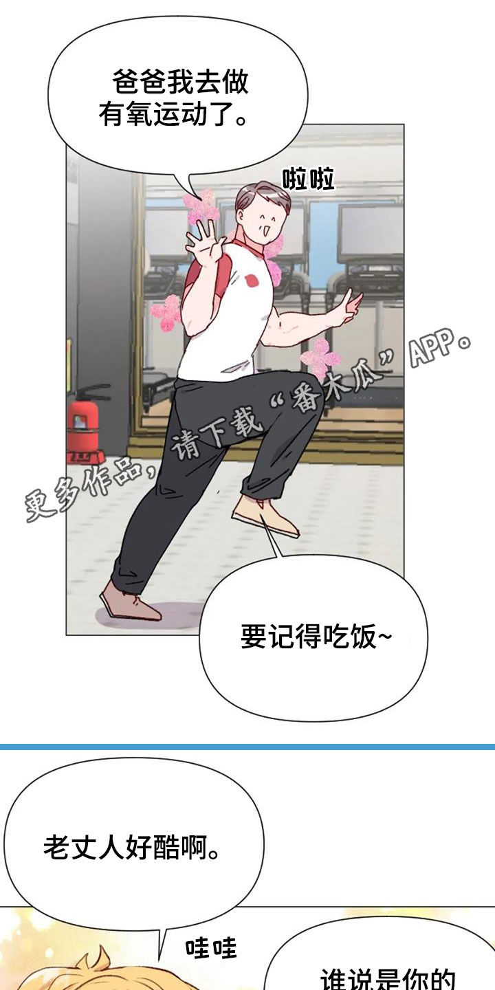 怪人健身第50话图