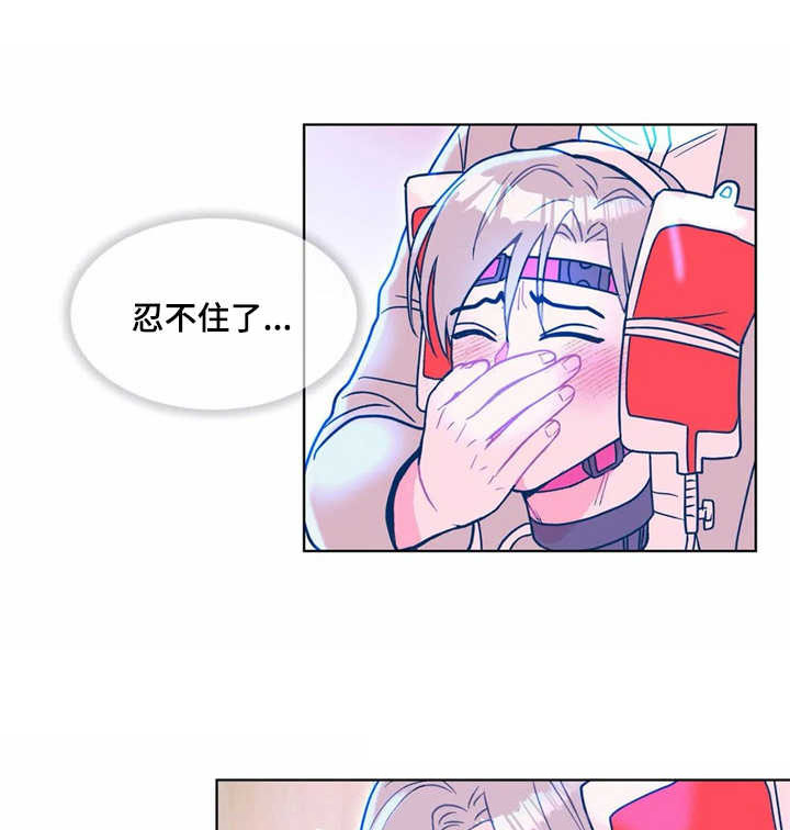 高能研究所第11话图