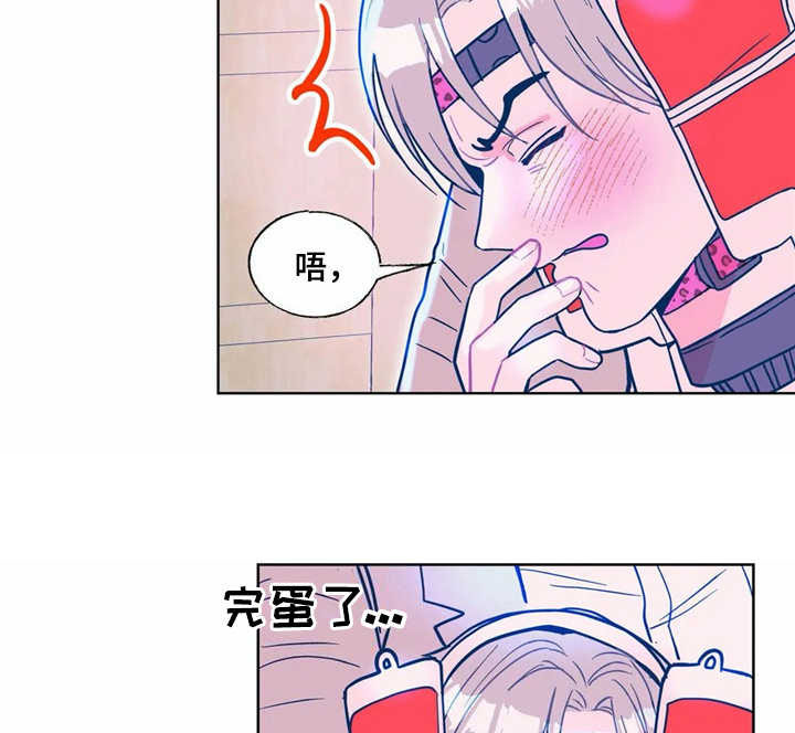 高能研究所第11话图