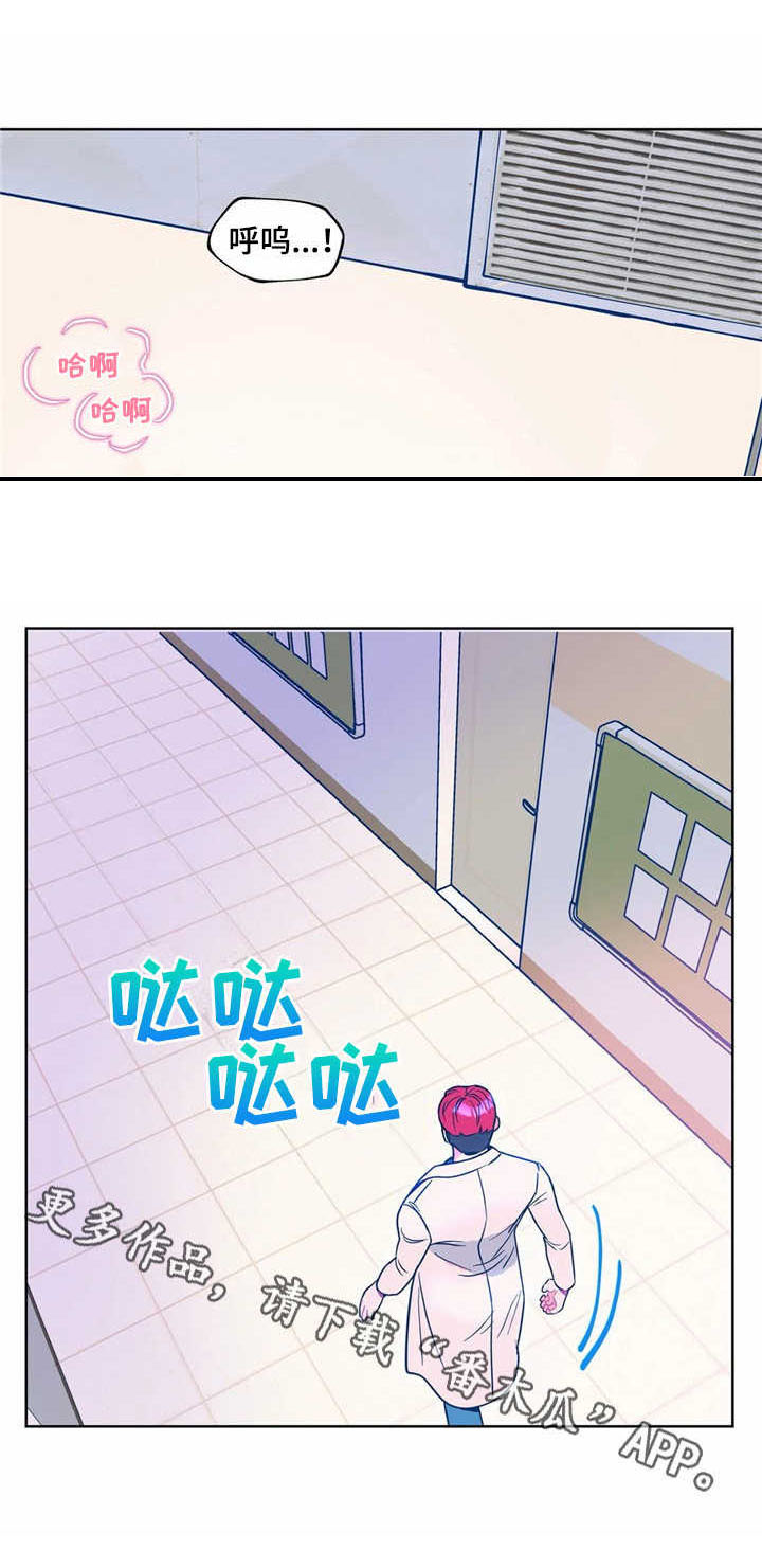 高能研究所第12话图