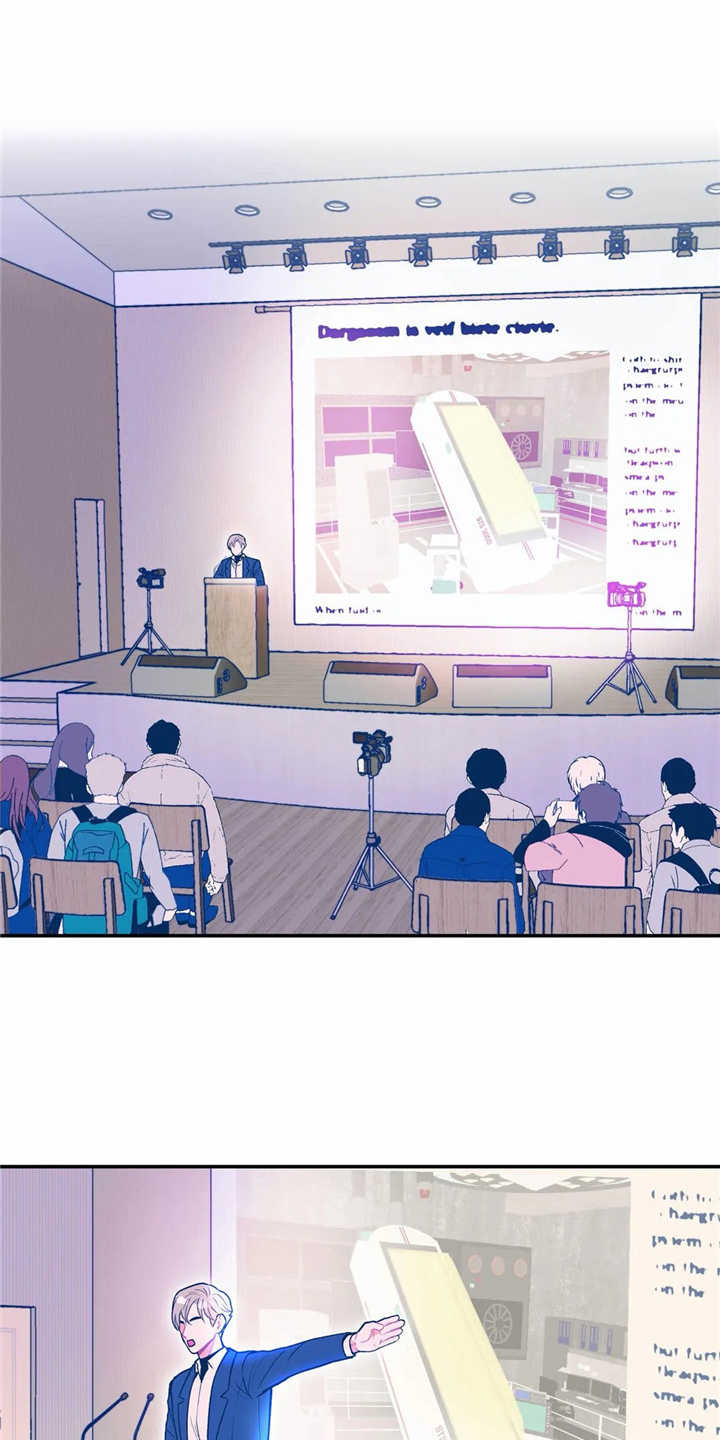 高能研究所第14话图