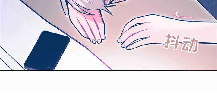 高能研究所第27话图