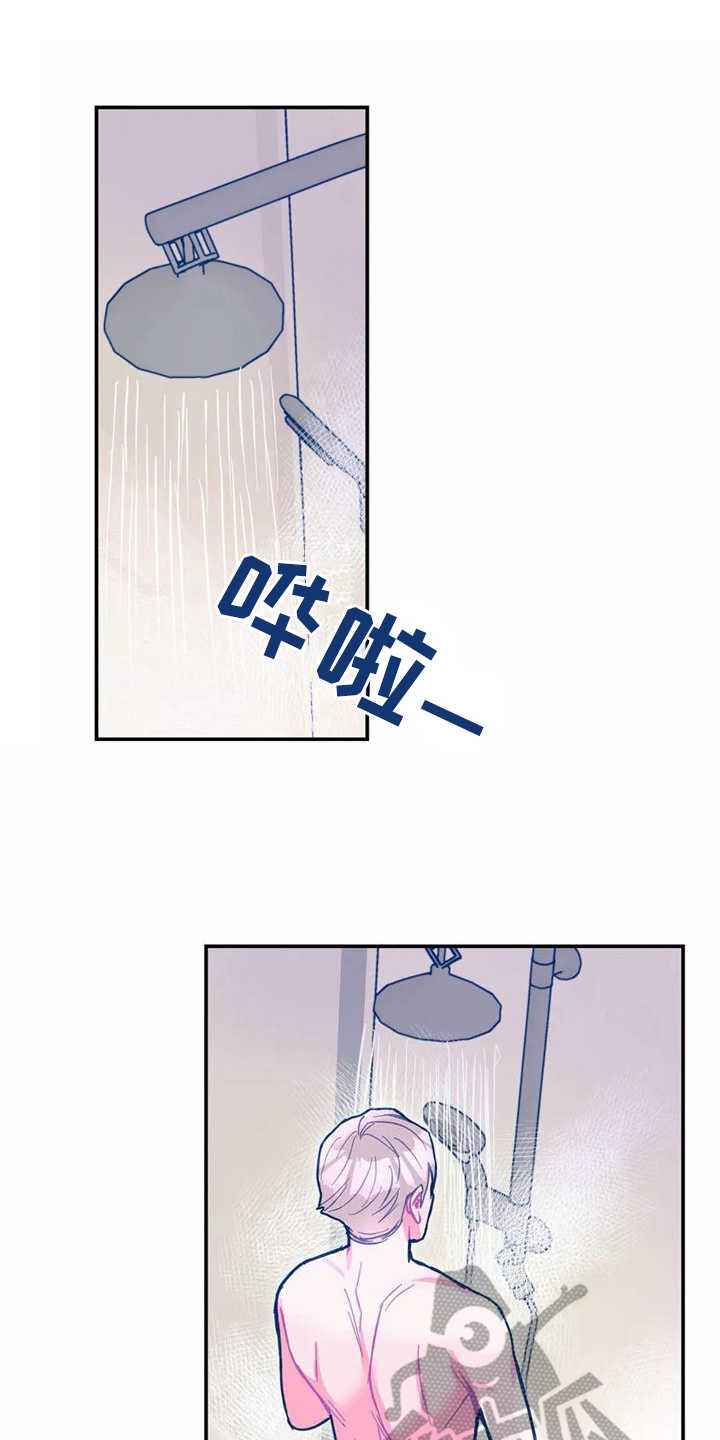 高能研究所第29话图