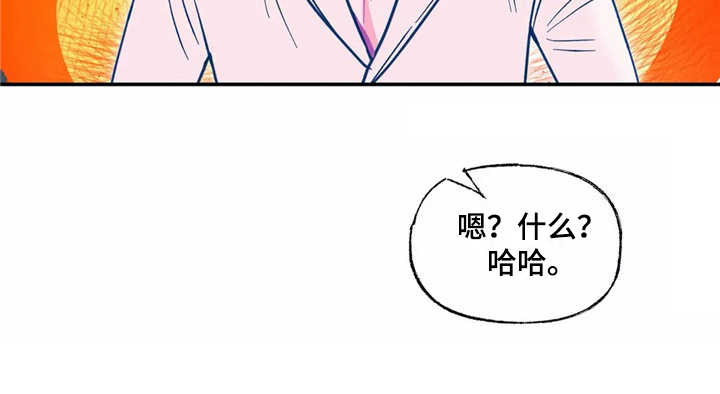 高能研究所第29话图