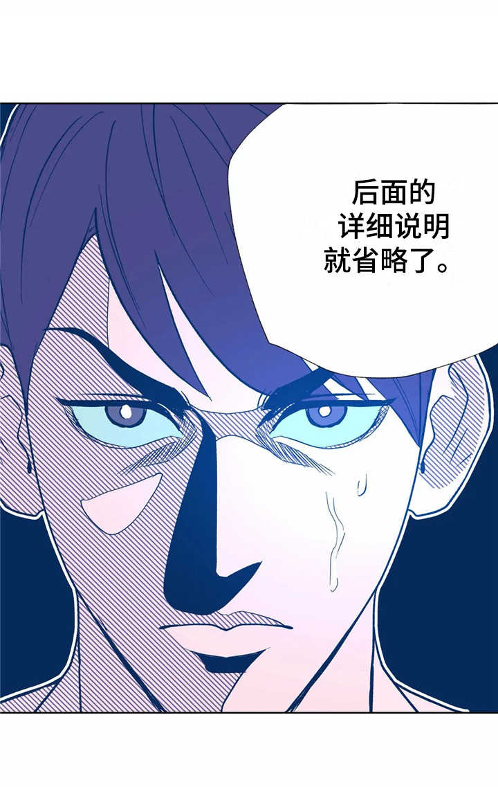 高能研究所第5话图