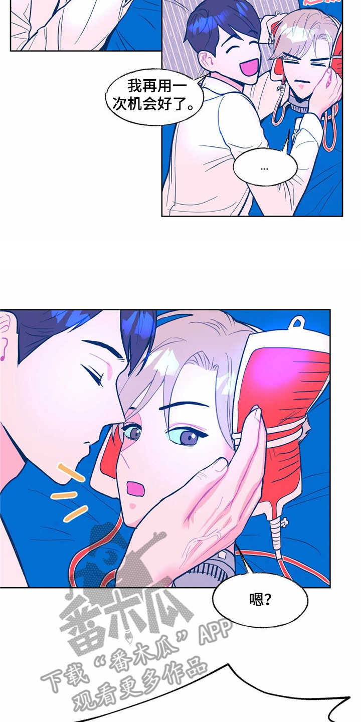 高能研究所第6话图