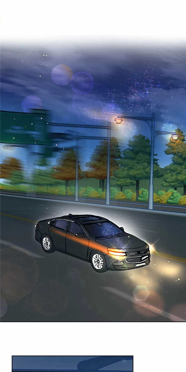 高能研究所第8话图