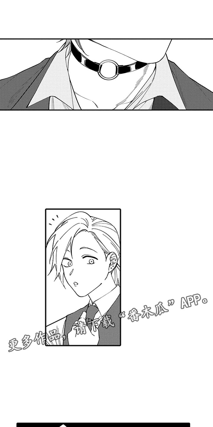 歌舞伎之旅第14话图