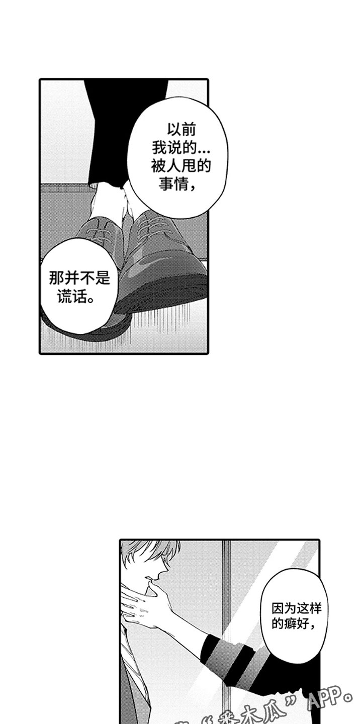 歌舞伎之旅第15话图