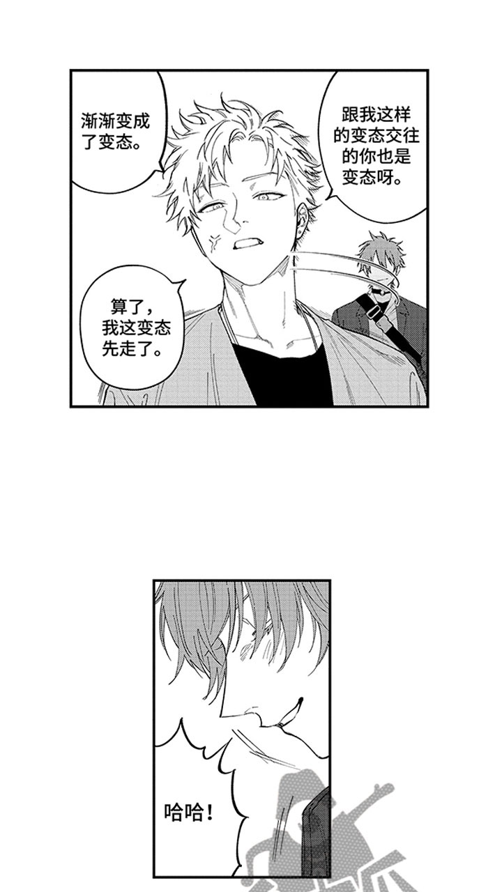 歌舞伎之旅第17话图