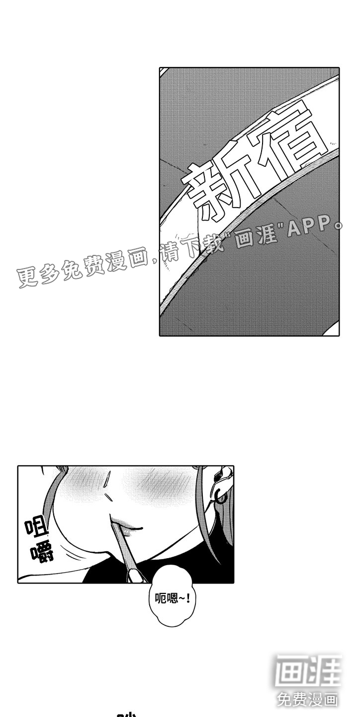 歌舞伎之旅第23话图