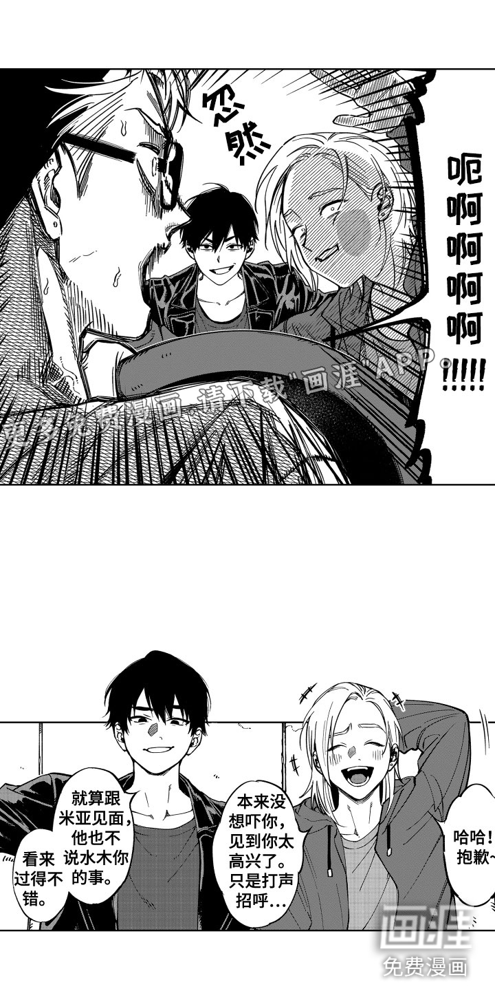 歌舞伎之旅第24话图