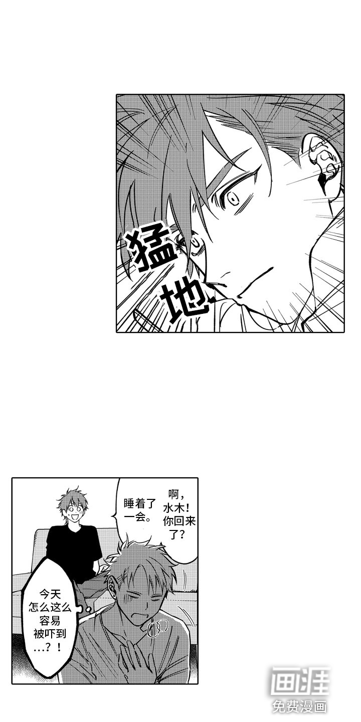 歌舞伎之旅第25话图