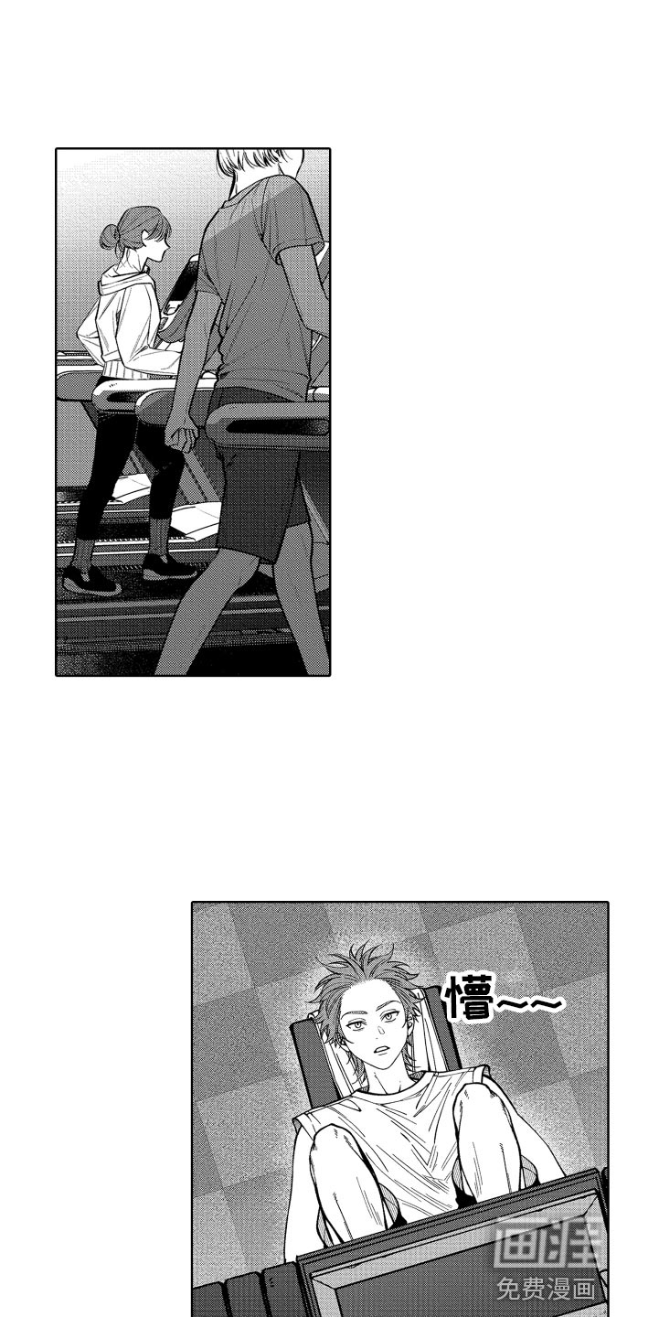 歌舞伎之旅第26话图