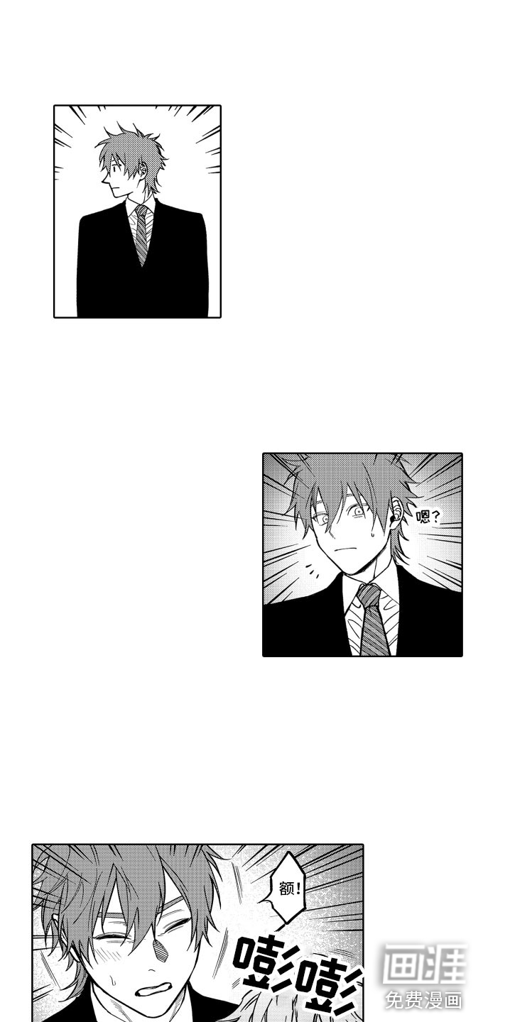 歌舞伎之旅第27话图