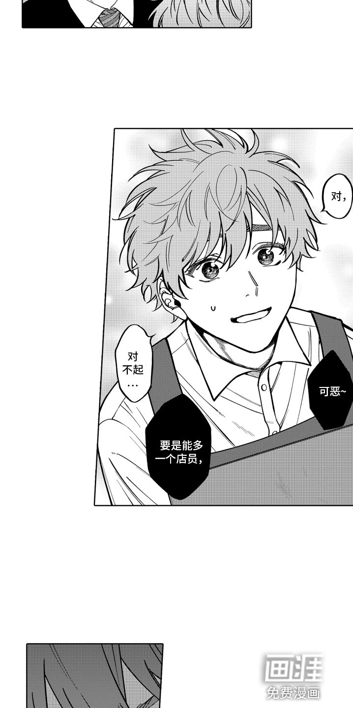 歌舞伎之旅第27话图