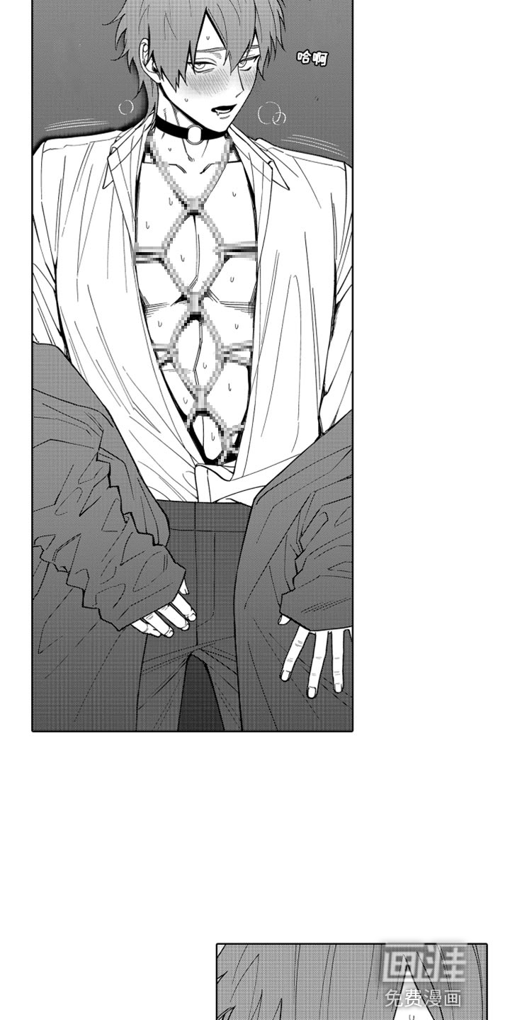 歌舞伎之旅第29话图