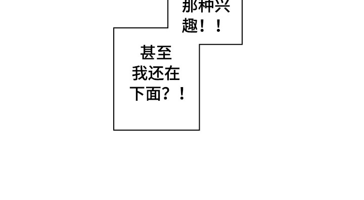 歌舞伎之旅第4话图