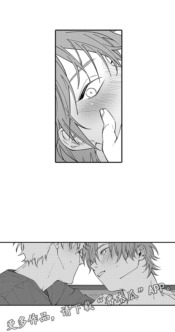 歌舞伎之旅第7话图