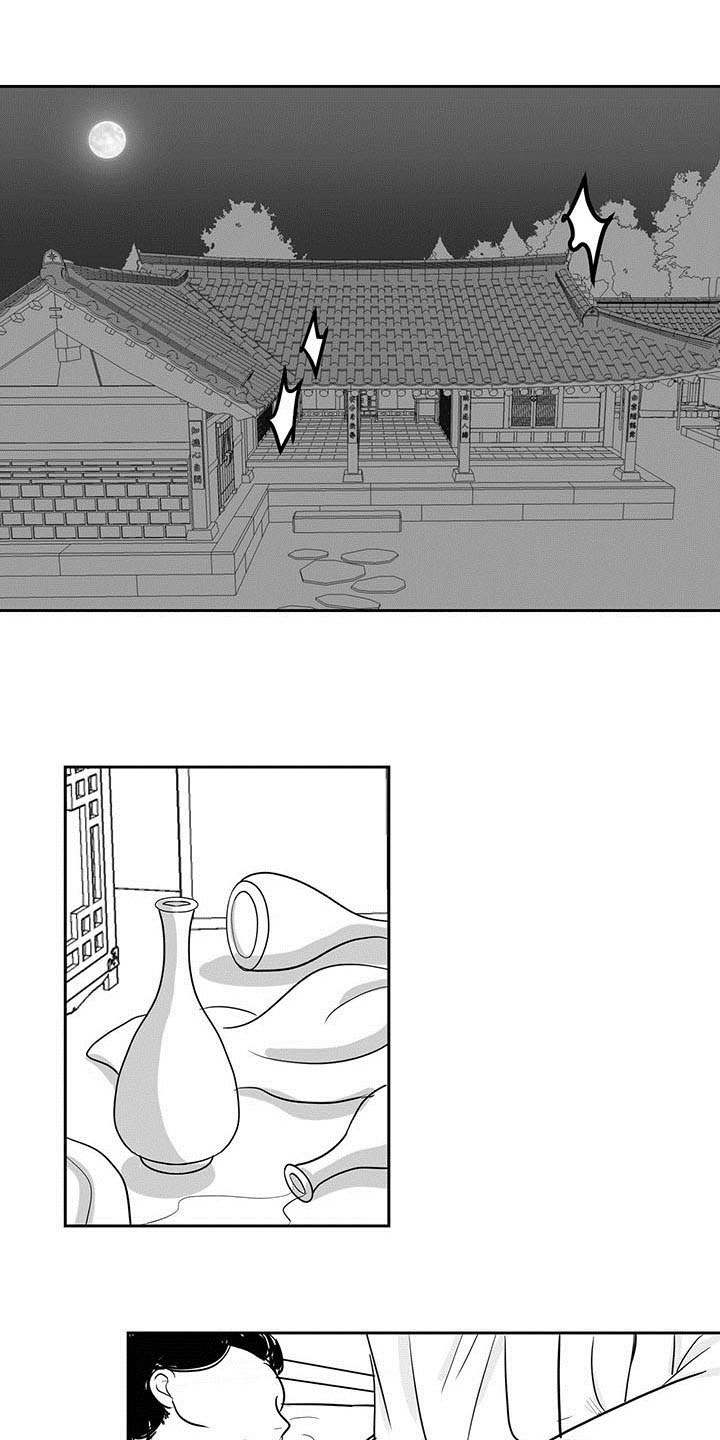 贵族新生第1话图