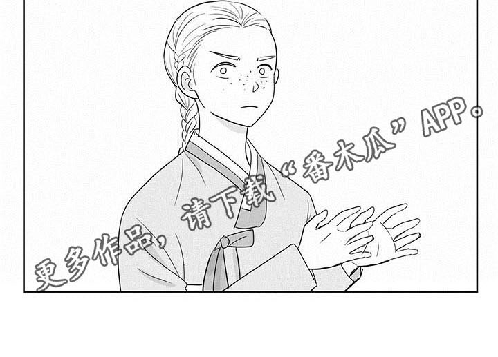 贵族新生第12话图