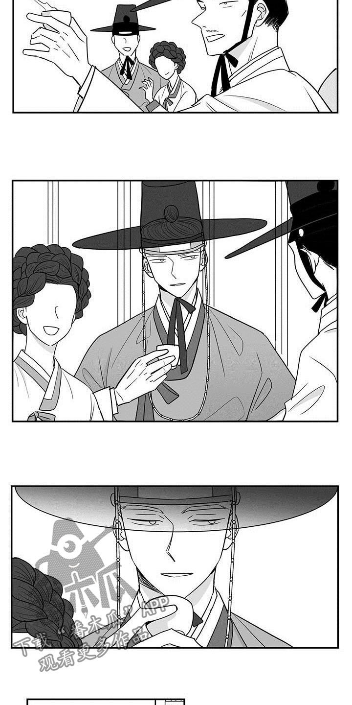 贵族新生第18话图