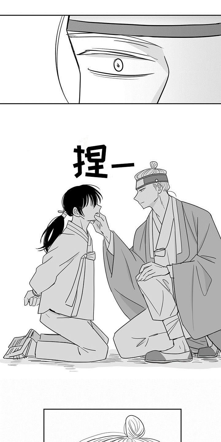 贵族新生第2话图