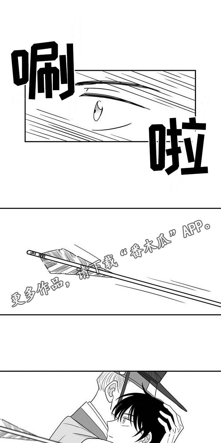 贵族新生第22话图