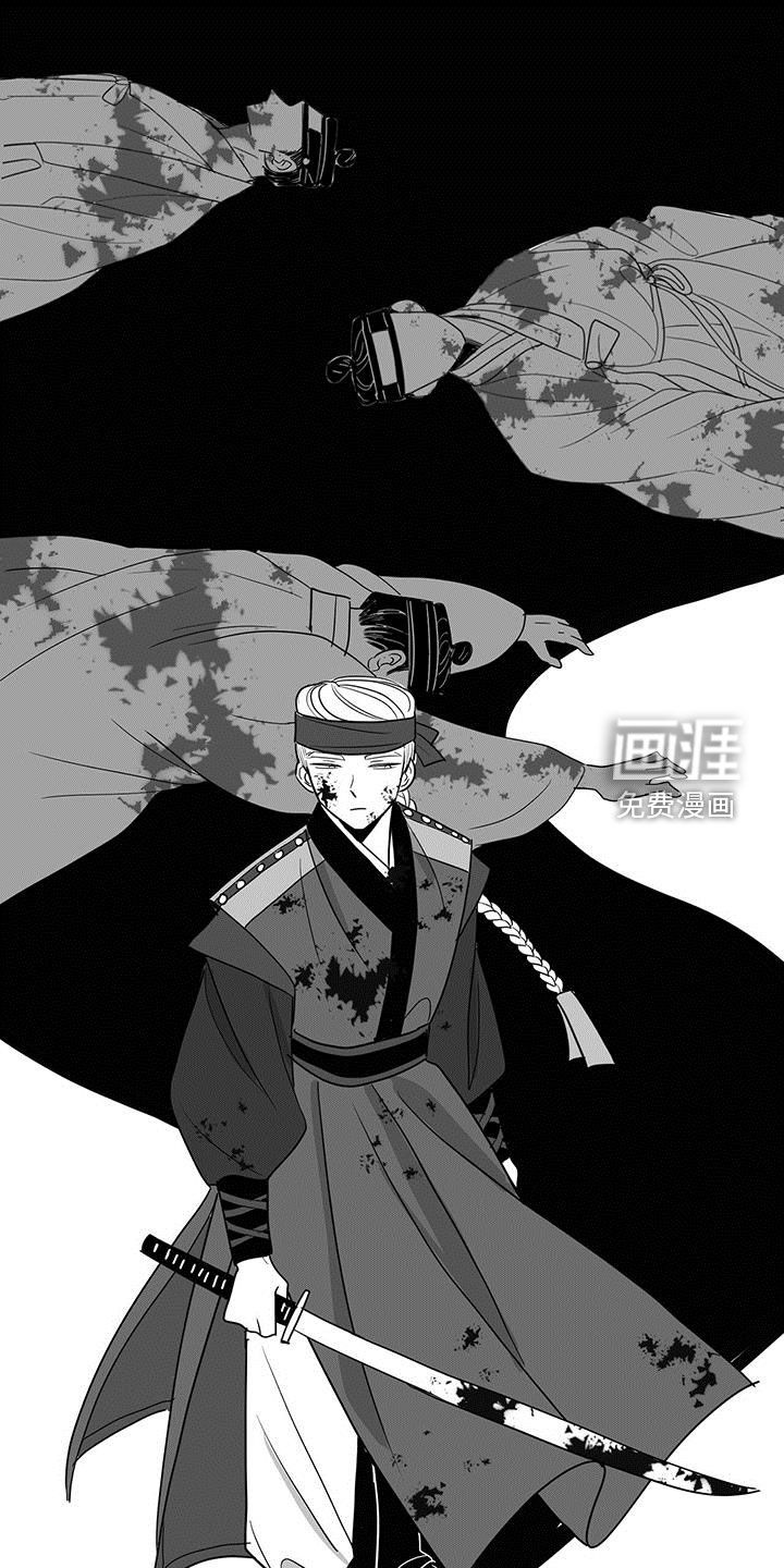 贵族新生第33话图