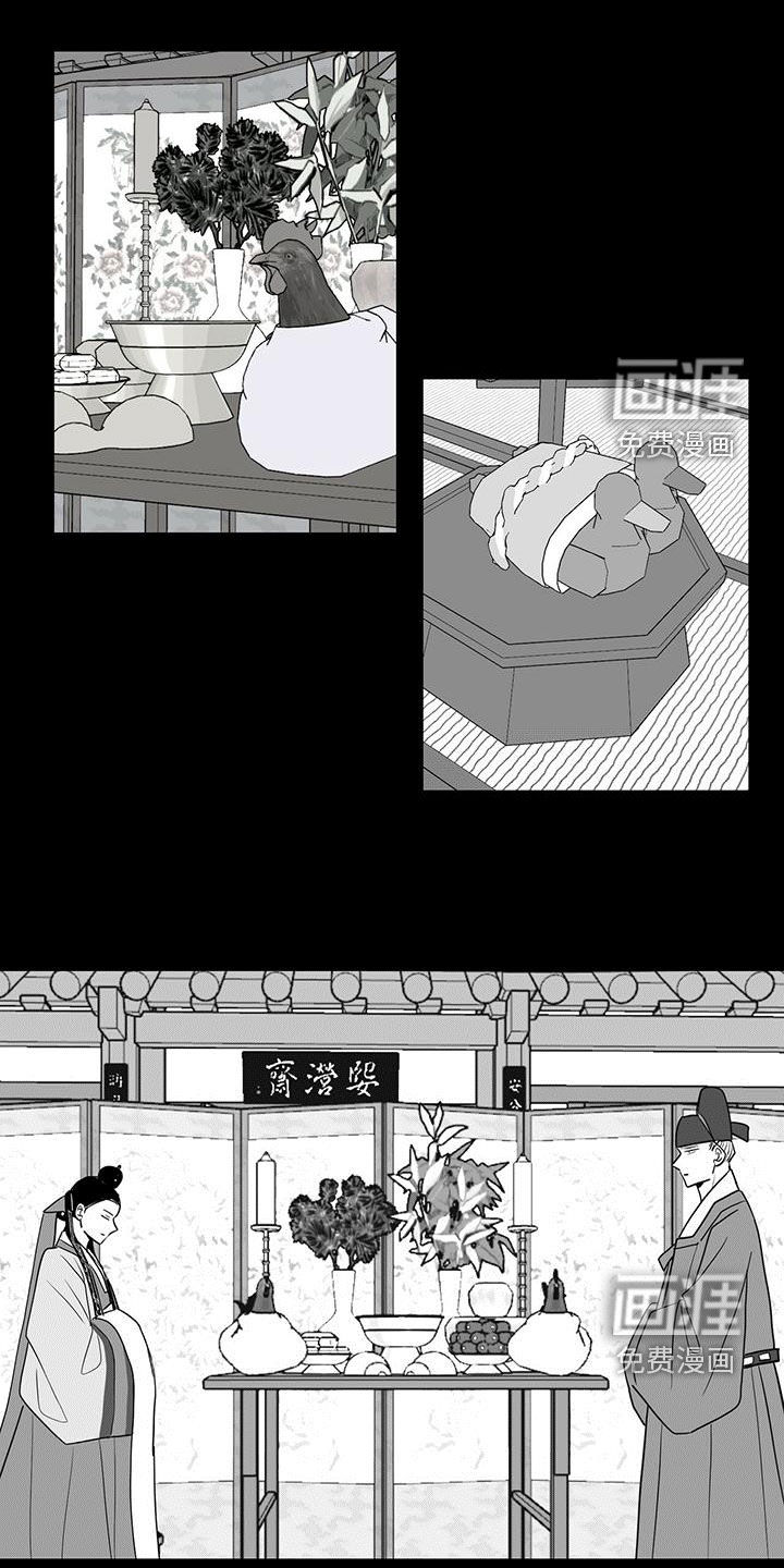 贵族新生第34话图